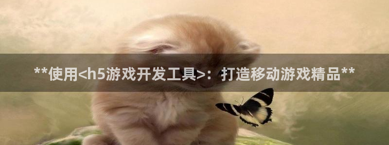 沐鸣娱乐2l怎么样