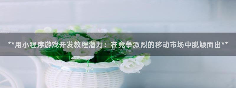 沐鸣娱乐2官网网址是什么