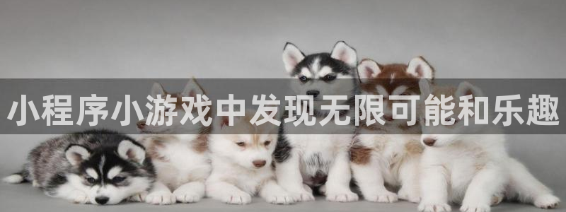 沐鸣2平台线路