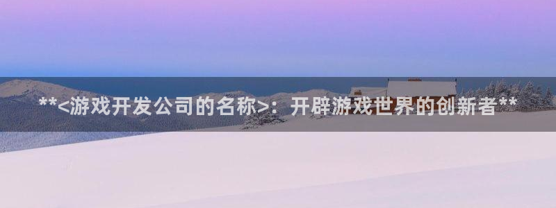 沐鸣娱乐2官方