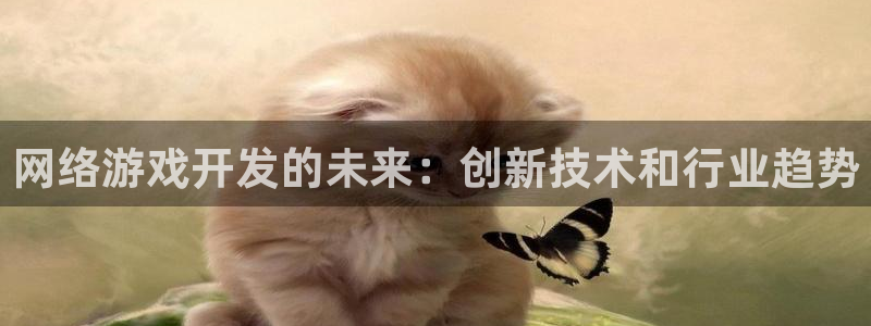 沐鸣2平台线路