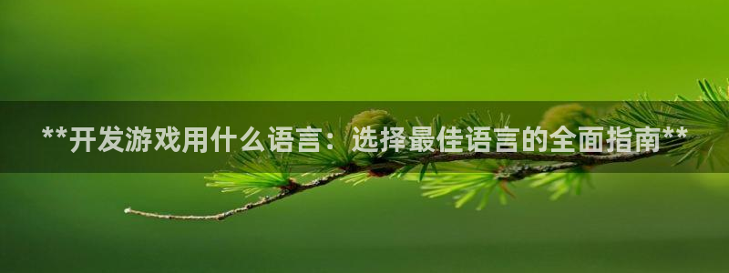 沐鸣2登陆