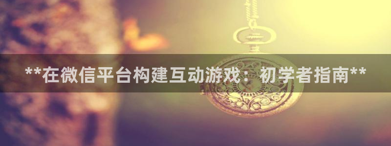 沐鸣娱乐2手机版
