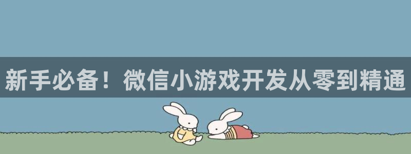 沐鸣2平台代理注册