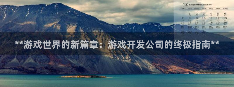 沐鸣娱乐2