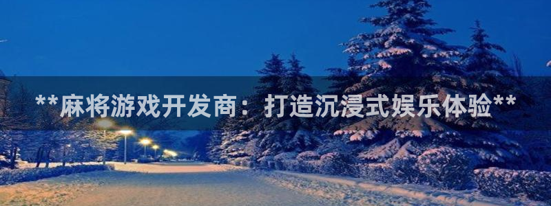 沐鸣2娱乐注册平台