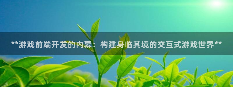 沐鸣2娱乐平台登录
