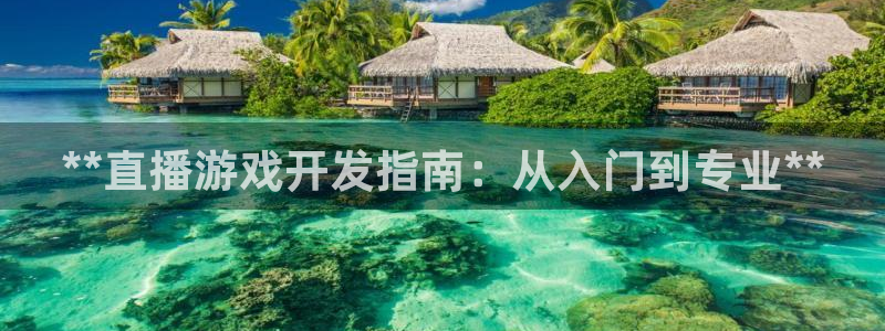 沐鸣娱乐2登录平台官网