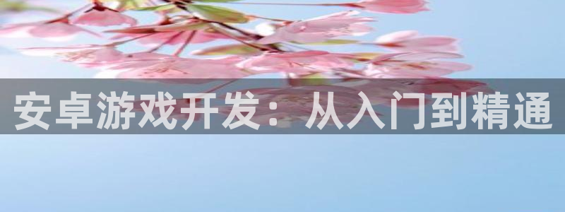 沐鸣娱乐2如何找回密码