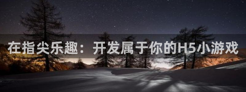 沐鸣娱乐2官方