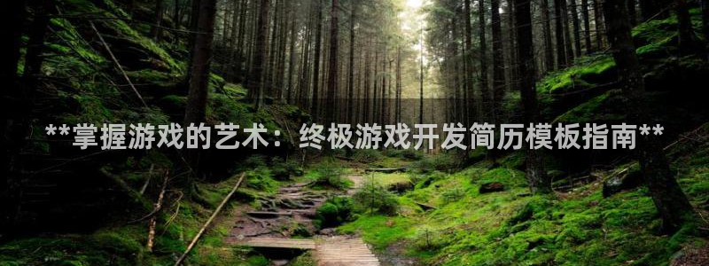 沐鸣2开户地址