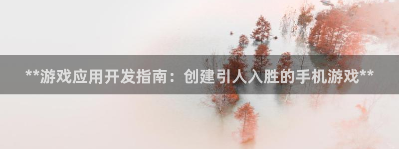 沐鸣2app官方
