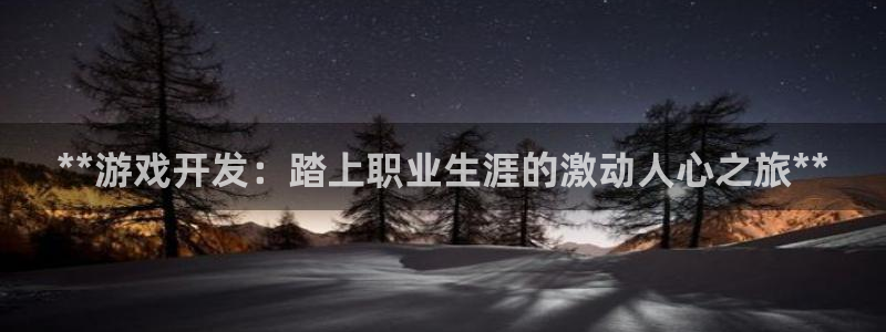 沐鸣2平台官方注册登录