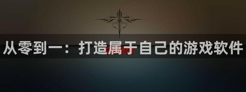 沐鸣娱乐2登录平台