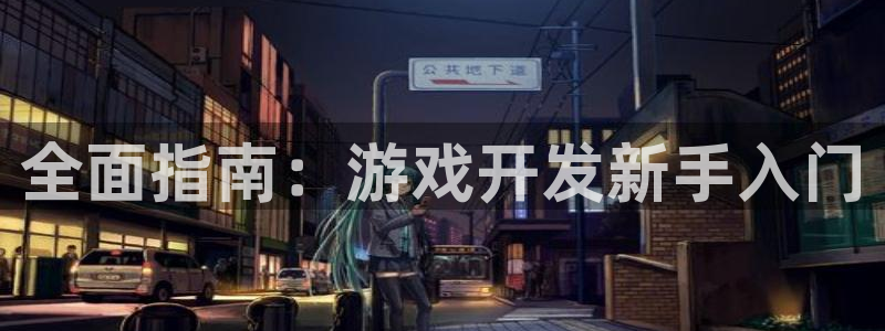 沐鸣娱乐2怎么样