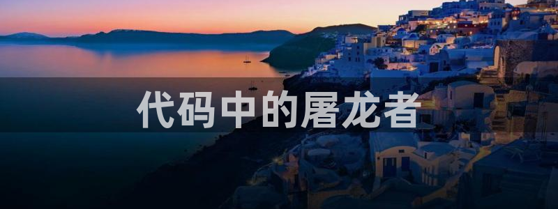 沐鸣娱乐2登录平台是什么