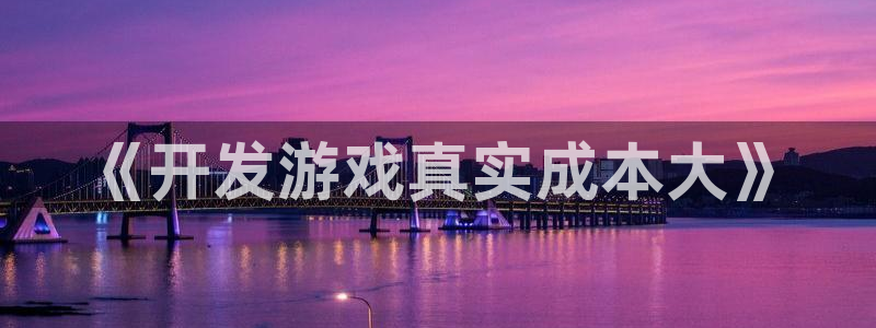 沐鸣娱乐2手机下载破解版