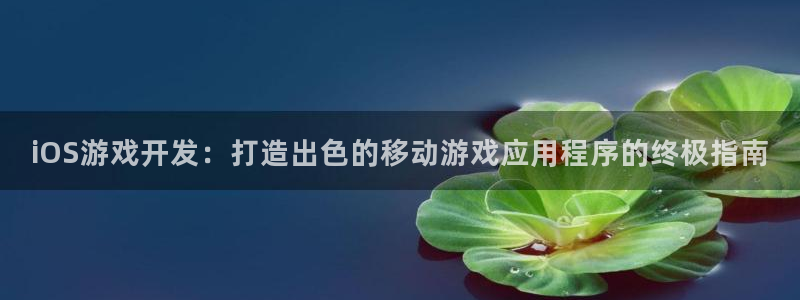 沐鸣2娱乐平台登录客服