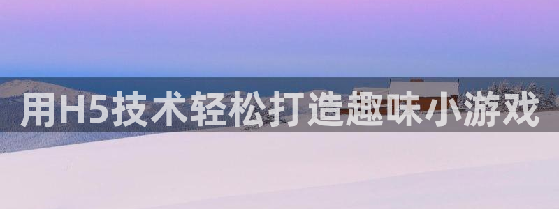 沐鸣2平台主管代理