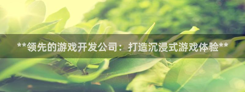沐鸣2开户
