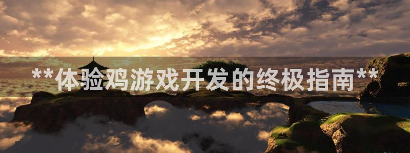 沐鸣娱乐2登录平台是什么软件