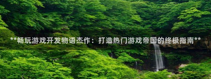 沐鸣2撤35994还和