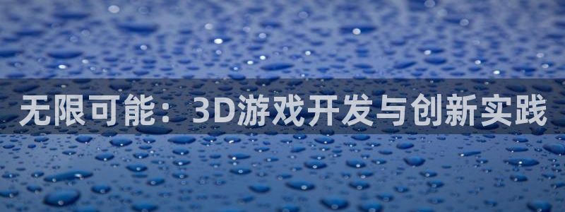 沐鸣娱乐2官网网址是什么