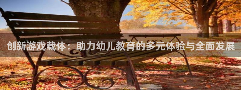沐鸣2联盟