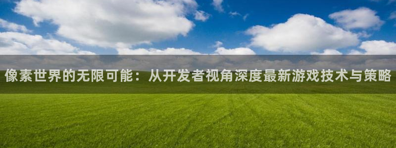沐鸣2官网