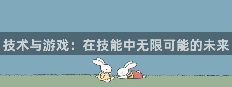 沐鸣娱乐2如何找回密码