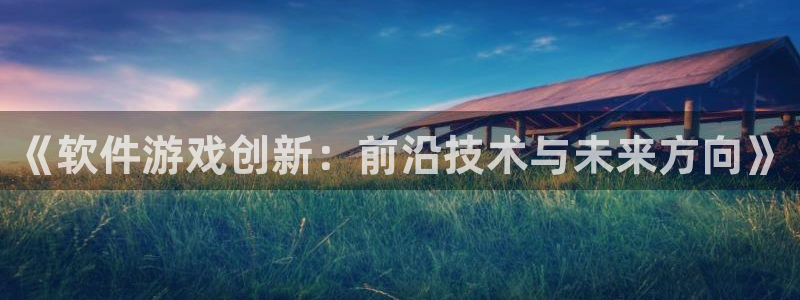 沐鸣娱乐2平台