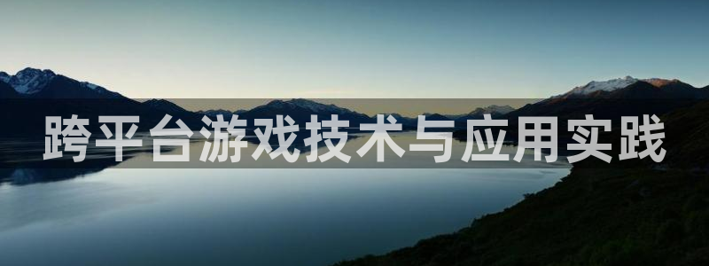 沐鸣娱乐2怎么登录账号