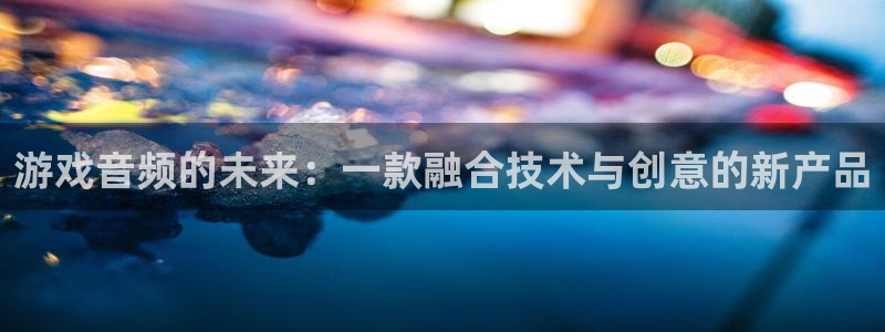 沐鸣2平台主管代理
