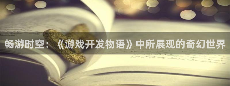 沐鸣娱乐2官网网址