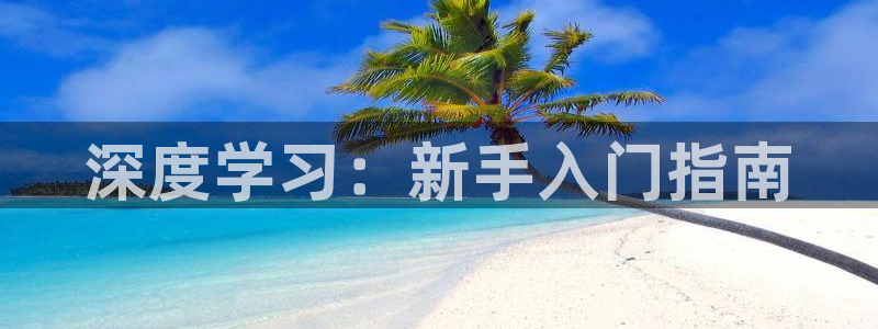 沐鸣2娱乐平台登录