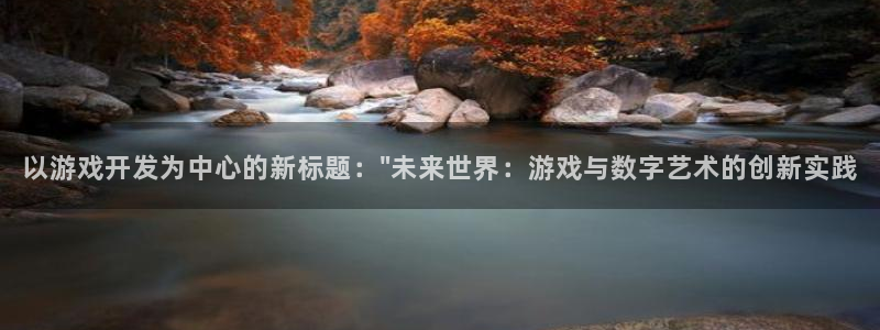 沐鸣277 77注册
