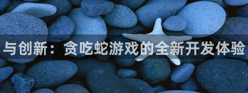 沐鸣2平台官网